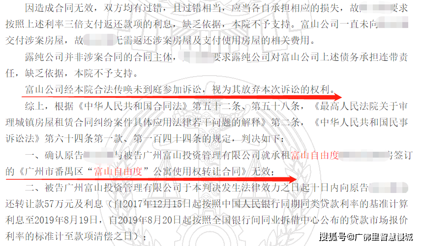 怎么在网上查自己的房屋买卖合同 7f13eae70915465482a4f7fc92657455.png