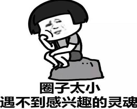 普通女生怎么找对象 7f355869440c4e26a095e60da11560c4.jpeg