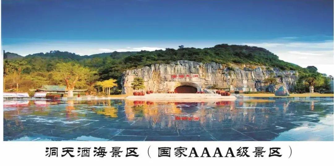 南丹歌娅思谷中国白裤瑶民俗风情园 洞天酒海景区2天1晚自驾游,住特色