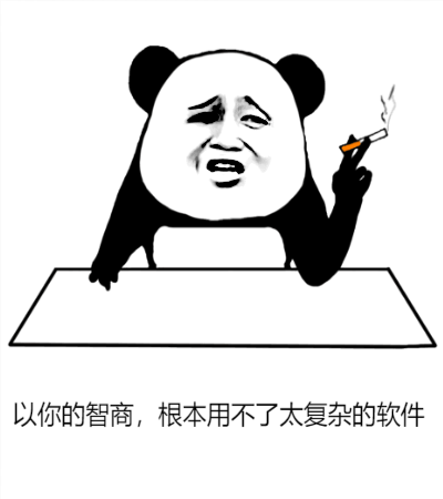 有缘|「颜有缘」这才是我所理解的优秀软件