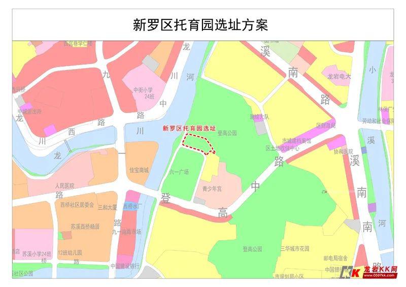 一,新罗区托育园选址概况 新罗区托育园选址位于南城街道,六一广场