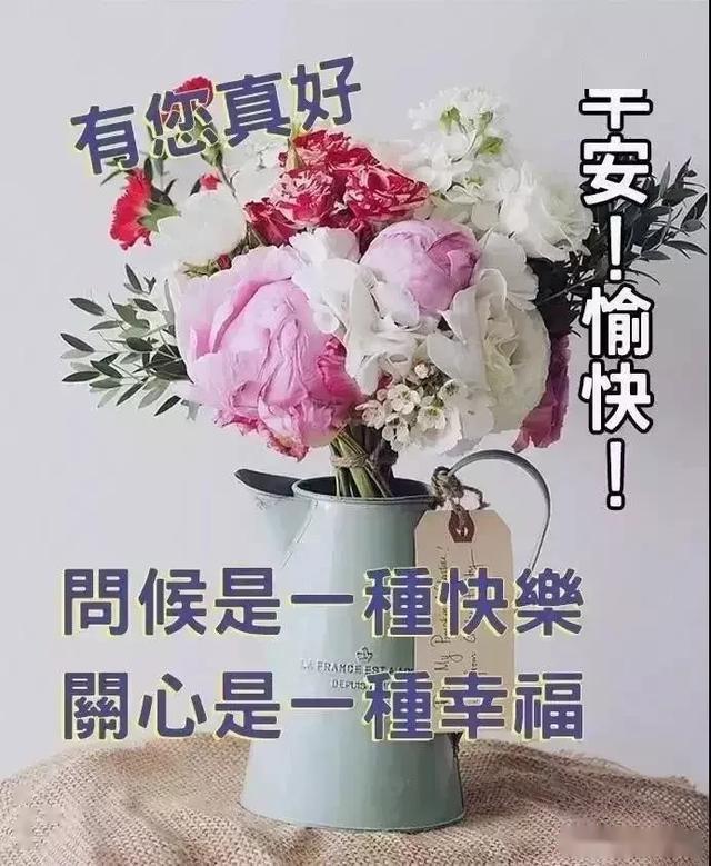 周二漂亮早上好祝福语图片带字 5月12日夏天早安问候