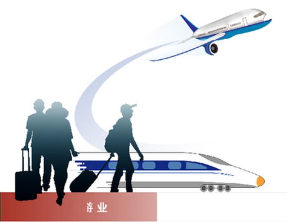 旅游业的企业 86dbfa77e57647a3b48d22df4249adc8.jpeg