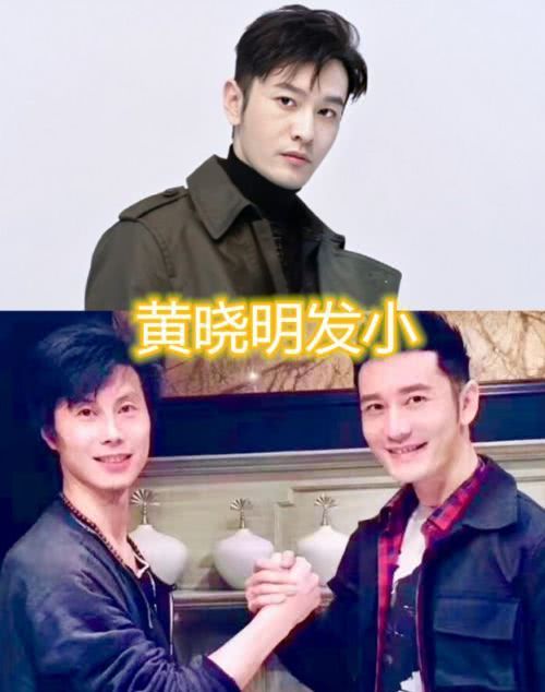 有种羡慕叫明星发小王一博黄晓明发小帅气看到黄子韬太感动