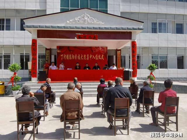 西峡县丁河镇:幸福大院开启幸福人生