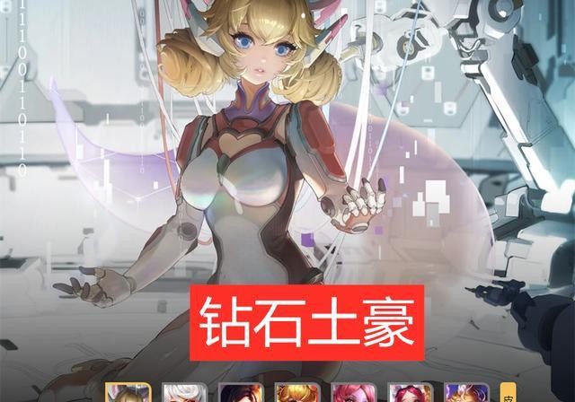 原创妲己用错皮肤输一半,黄金玩阿狸,钻石时之彼端,王者专用这限定