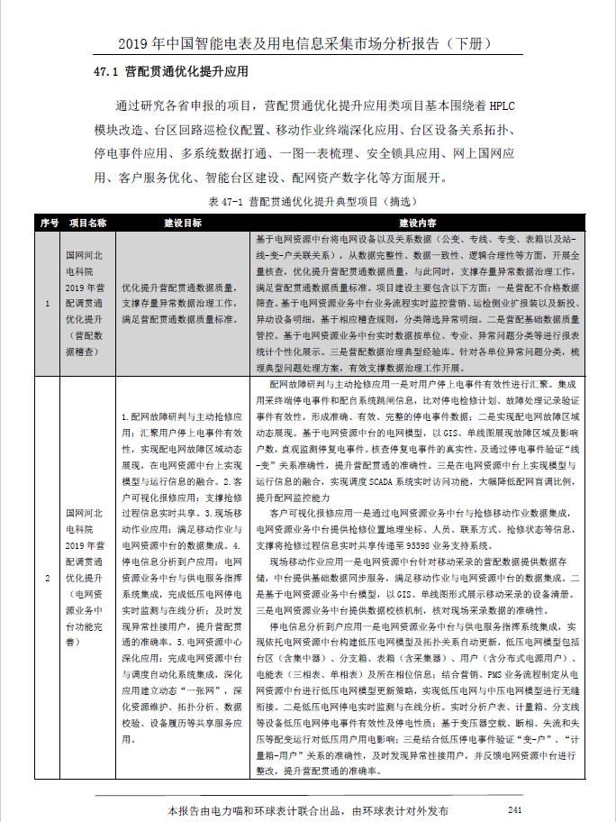 8ad759ff78404d02a3be829aacd8e6d0.jpeg