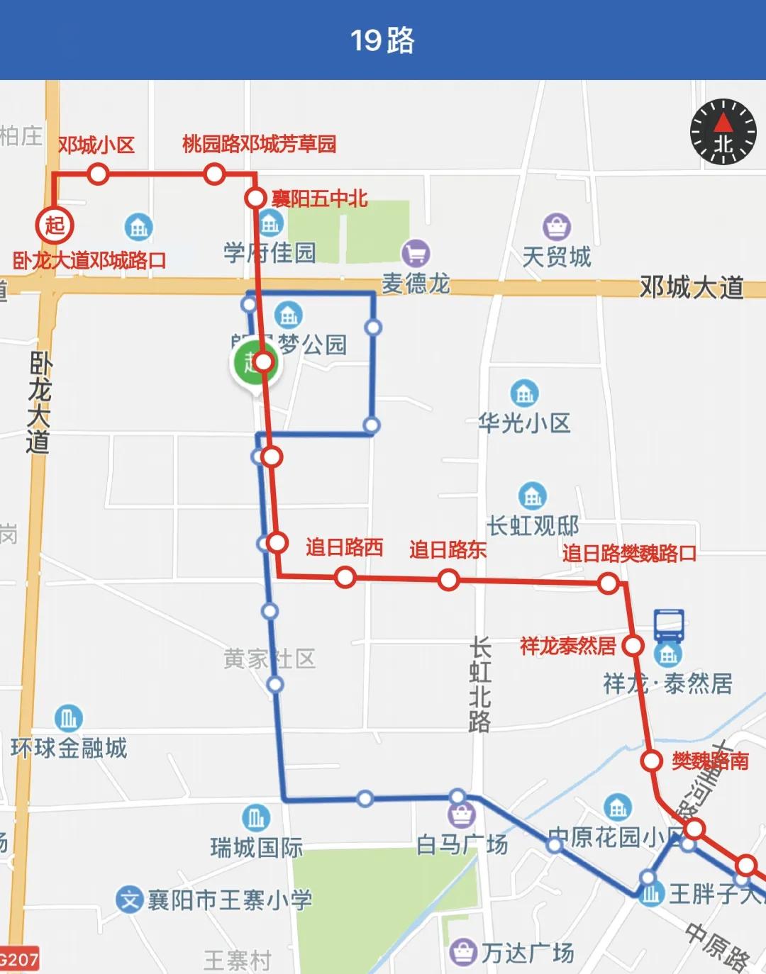 速看,市区这条公交路线即日起调整!