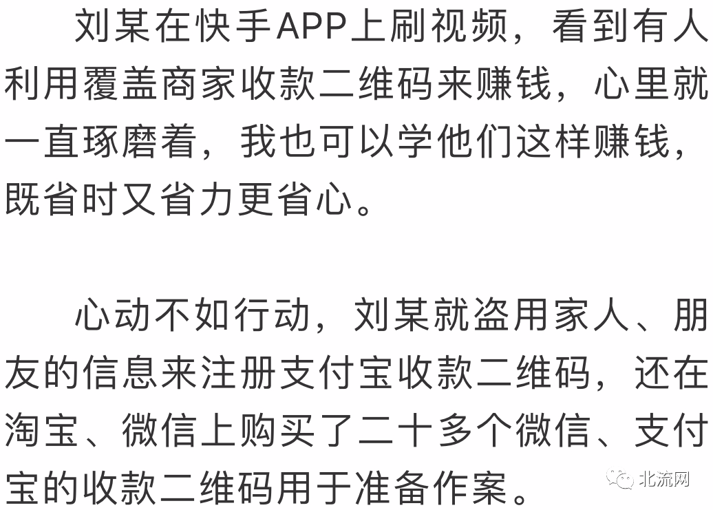 狸猫换太子全部曲谱_京剧狸猫换太子曲谱