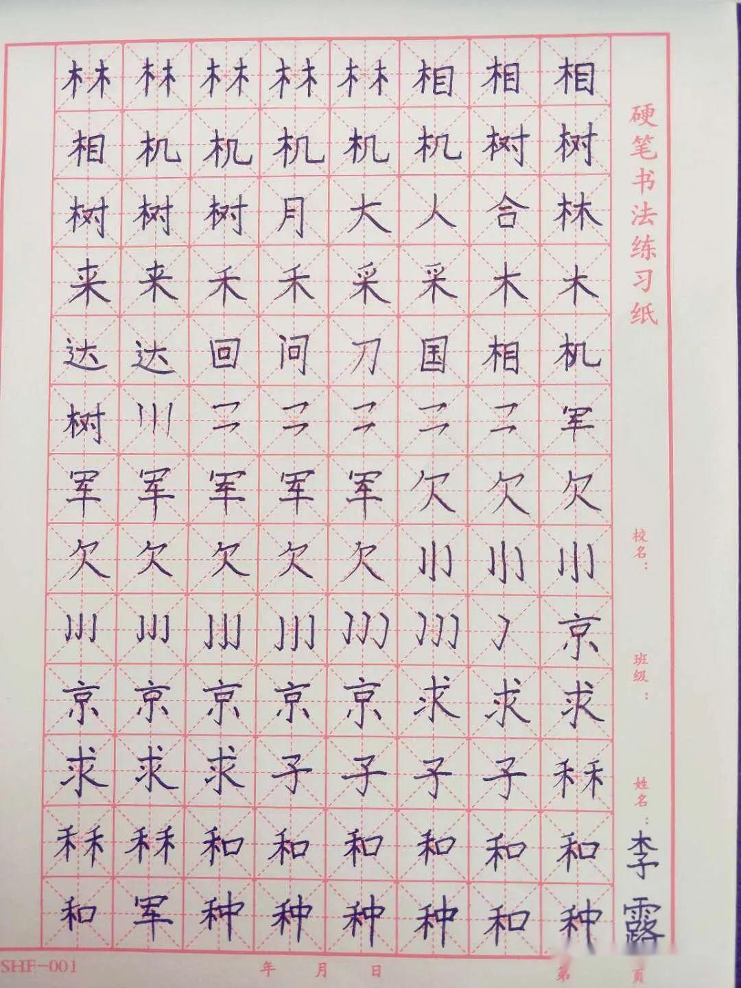 卡农简谱墨韵_卡农简谱(2)
