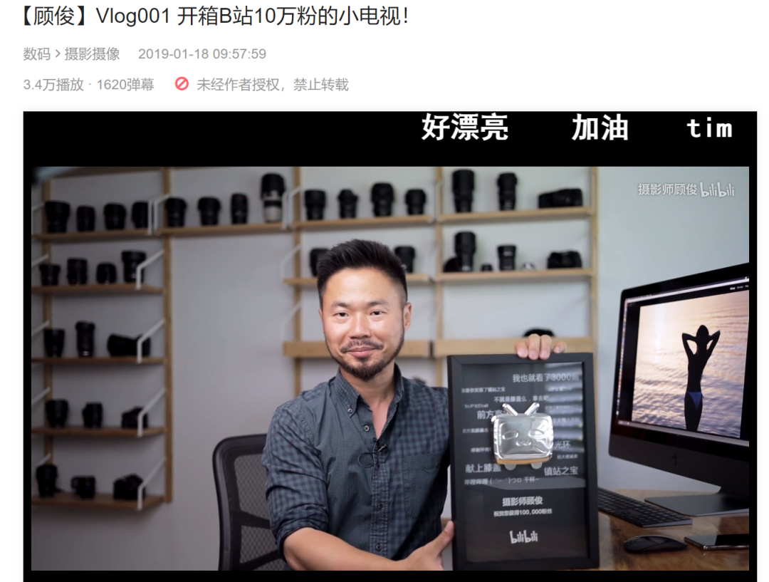 “撑不住了，家里给买了套1700万的房子”