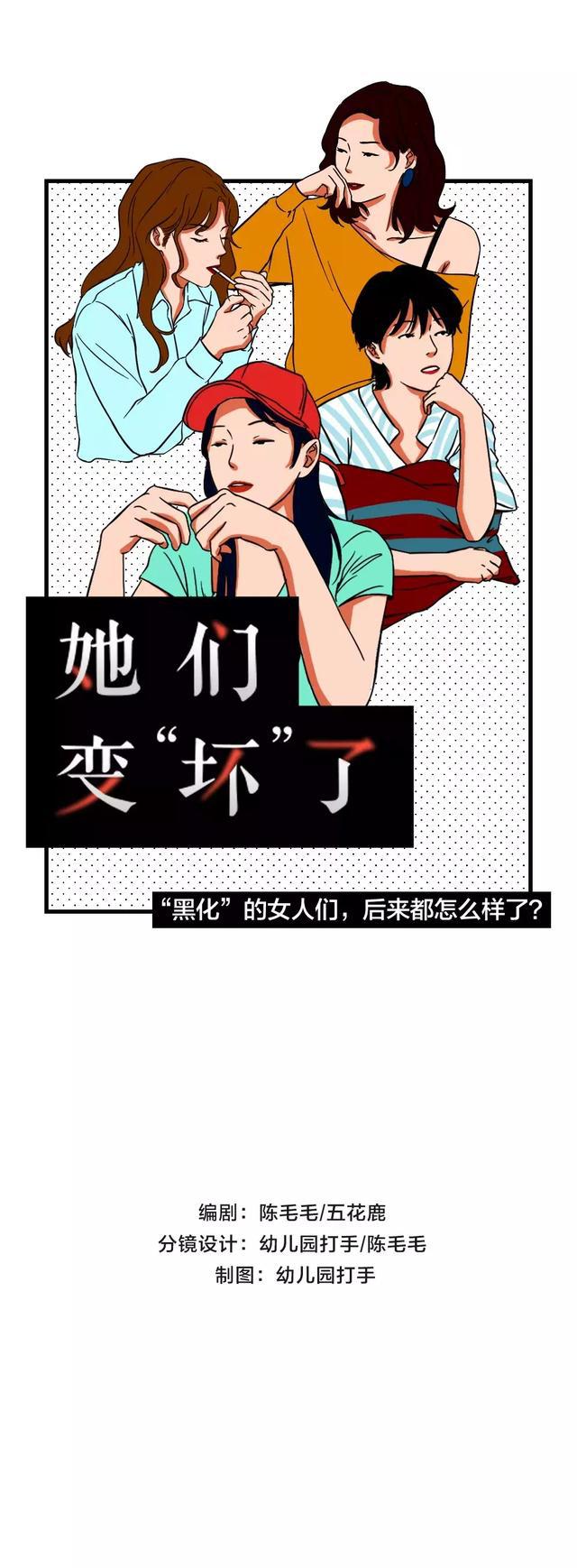 漫画: