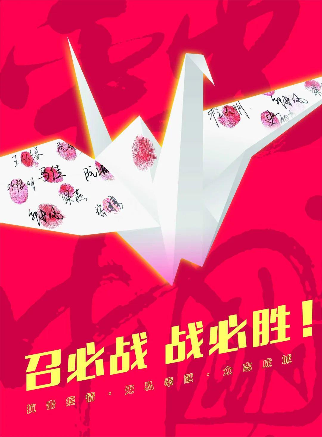  以艺战疫：2020天津美术学院抗击疫情主题美术作品展开展