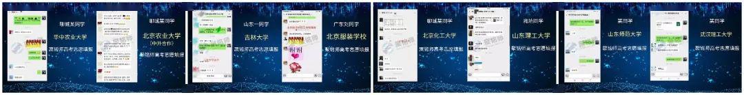#Q&amp#聚铭师志愿填报Q&A征集活动（百问百答征集）