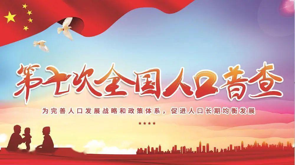 武汉七区人口_武汉地铁出人口图片(3)