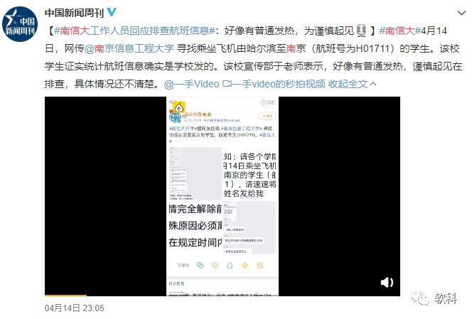 定了！这些高校明确：本学期不返校！