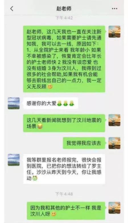 汶川，十二年（图文）