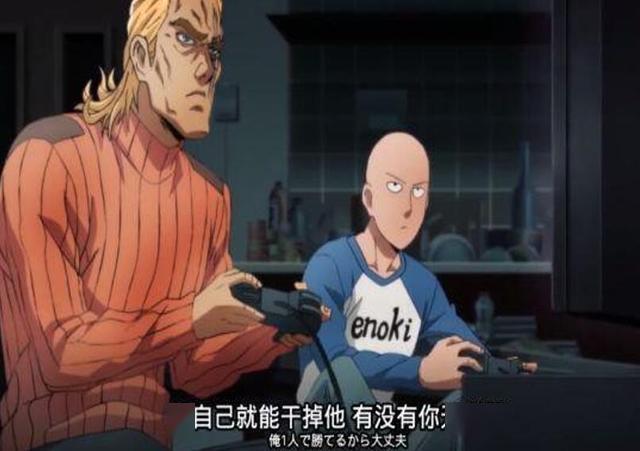 一拳超人king是真的强,存在的意义有太多,琦玉没他成不了最强