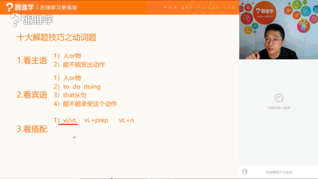 『数学』如何黑马逆袭？开学即高三？这届高二、高一生太难了！成绩提升关键期