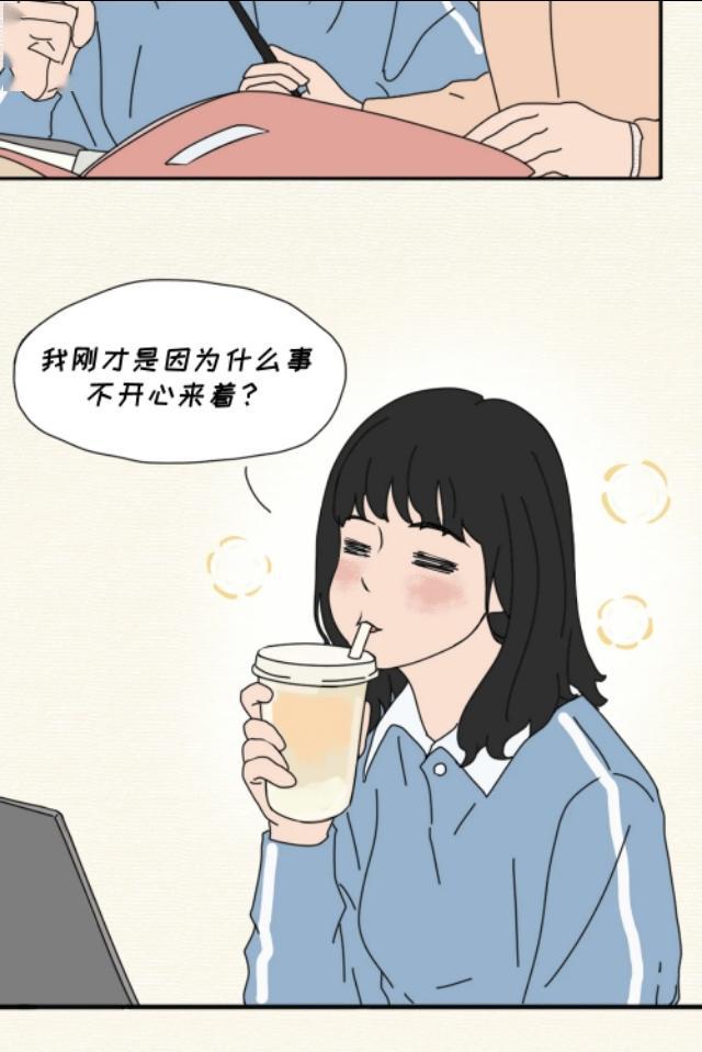 为什么男生都喜欢"肉肉的"女生?(漫画)