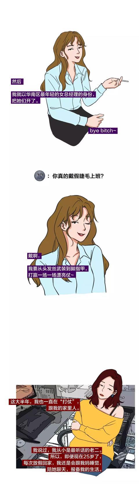 漫画: