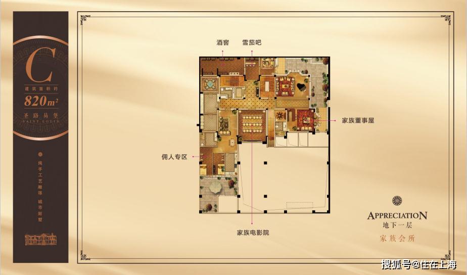 亚洲王朝 人口补丁_幕府将军2亚洲王朝mod(3)