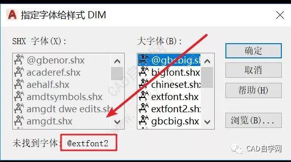 1,找到左下角提示未找到字体放cad安装目录fonts里,再次打开即可.