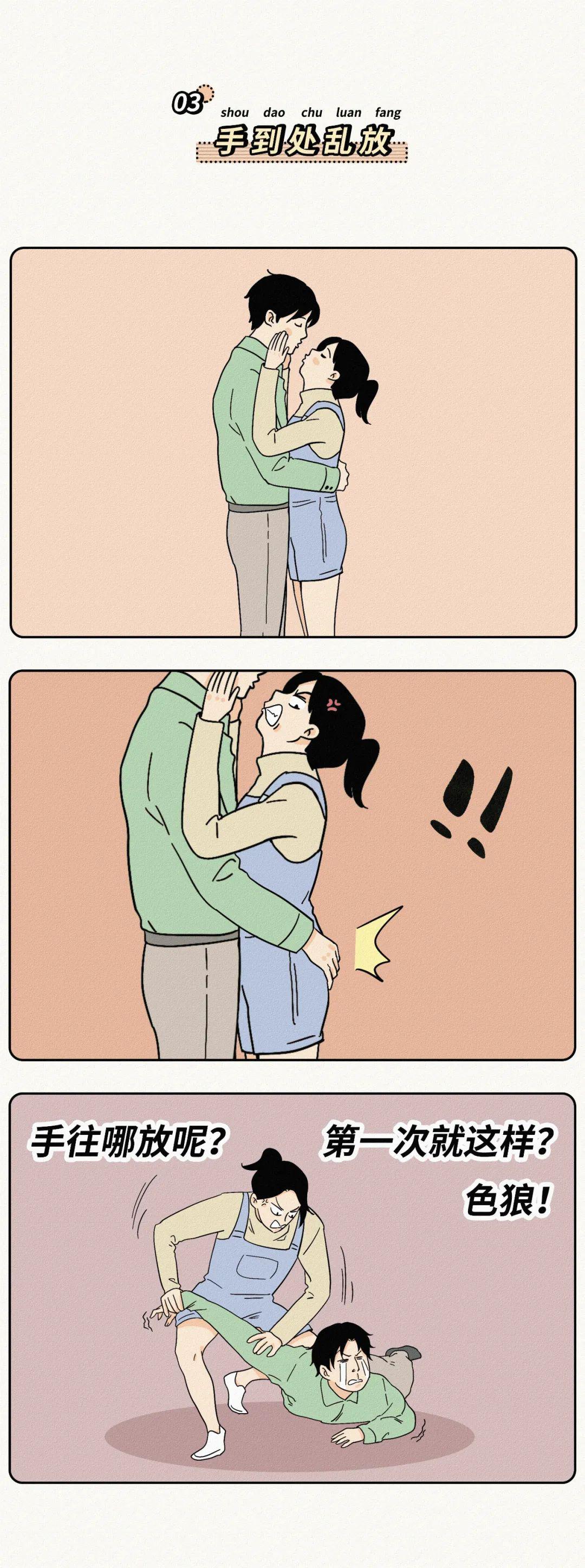 接吻要不要伸舌头?