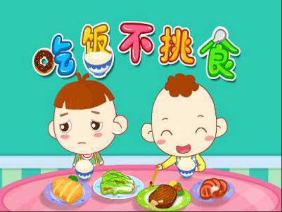 上朗恒大御峰台幼儿园营养膳食健康成长幼儿居家饮食指导