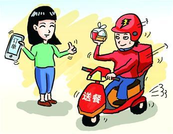 怎么样加入外卖骑手兼职 9cf22621167c4643a1664254f2577f85.jpeg