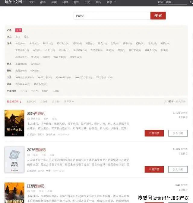 注册小说网成为作者有什么风险吗