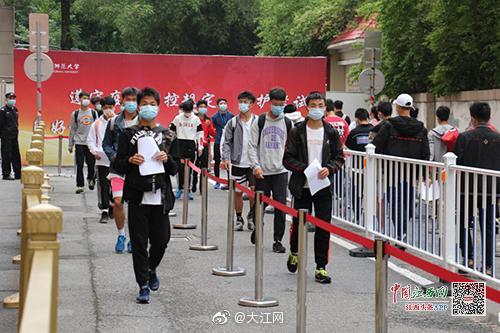 江西2020年体考排名_江西2020年高考体育统考开考