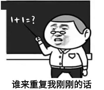 给后浪们当老师,真的太难了!