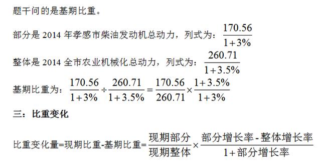 申论gdp占几格_申论答题注意这些答题规范 格式等细节不丢分(2)