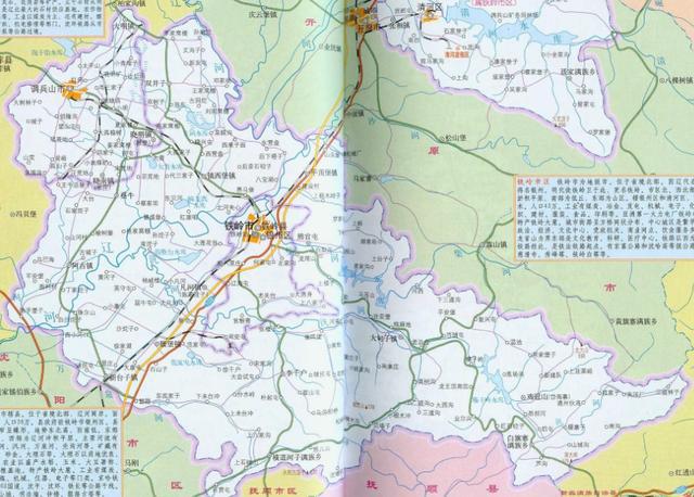 东亚三国经济总量_三国演义手抄报(3)