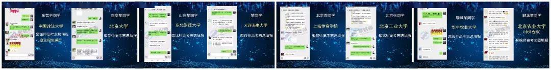 #Q&amp#聚铭师志愿填报Q&A征集活动（百问百答征集）
