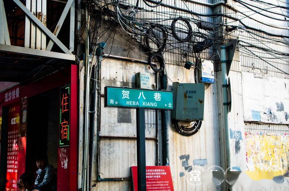 明朝初年,有来自新疆哈密石桥河的维吾尔族翦氏始祖哈八士定居于常德.
