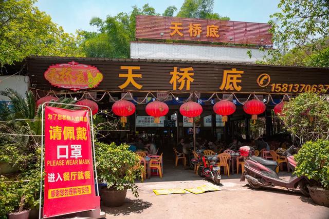 潦口村人口