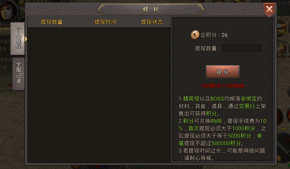 打金传奇手游推荐,打金传奇手游能挣钱吗 打金传奇手游推荐,打金传奇手游能挣钱吗