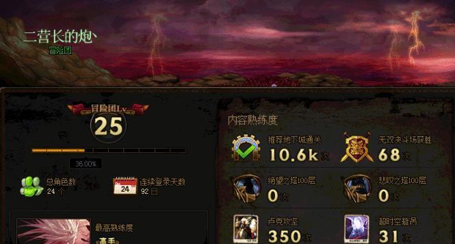 怎么快速获得600个纤维 a7345865031a4798aaa0441d6f78707e.jpeg