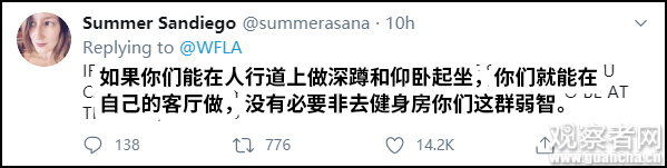 「健身房」，想去健身房，美国佛罗里达州抗议者在法院门口做起了俯卧撑和深蹲……