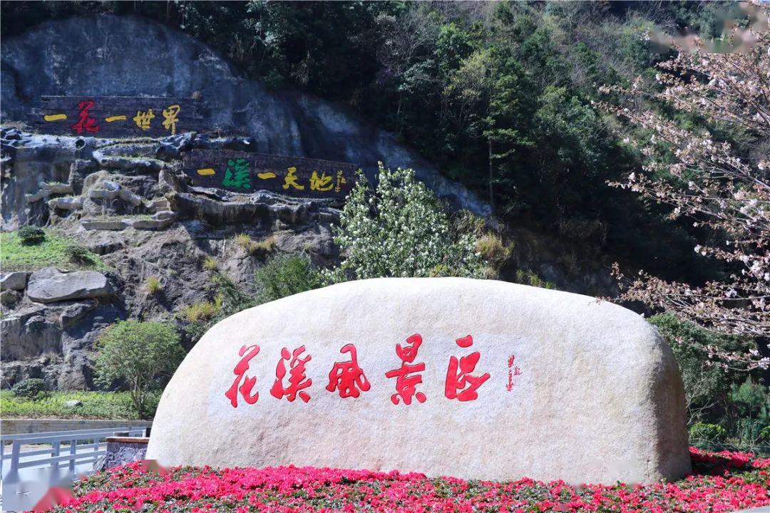 下午前往【花溪风景区】16号周六因为有…              2天