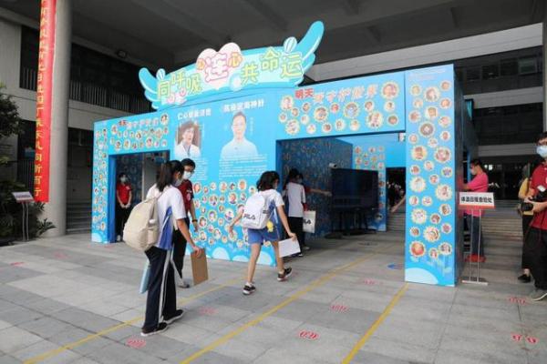 深圳80万中小学生返校复课 深圳80万中小学生返校复课