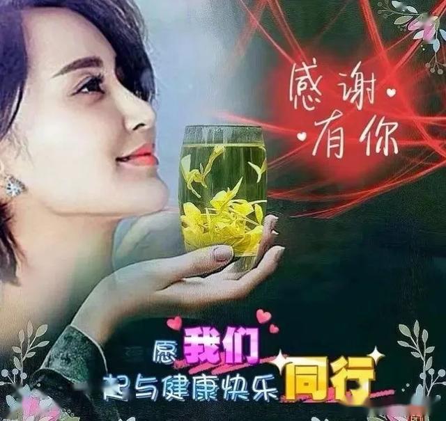 漂亮的美女早上好问候表情图片带字带祝福语