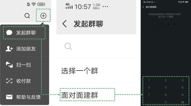 群收款怎么弄（群收款怎么弄出来）-85模板网