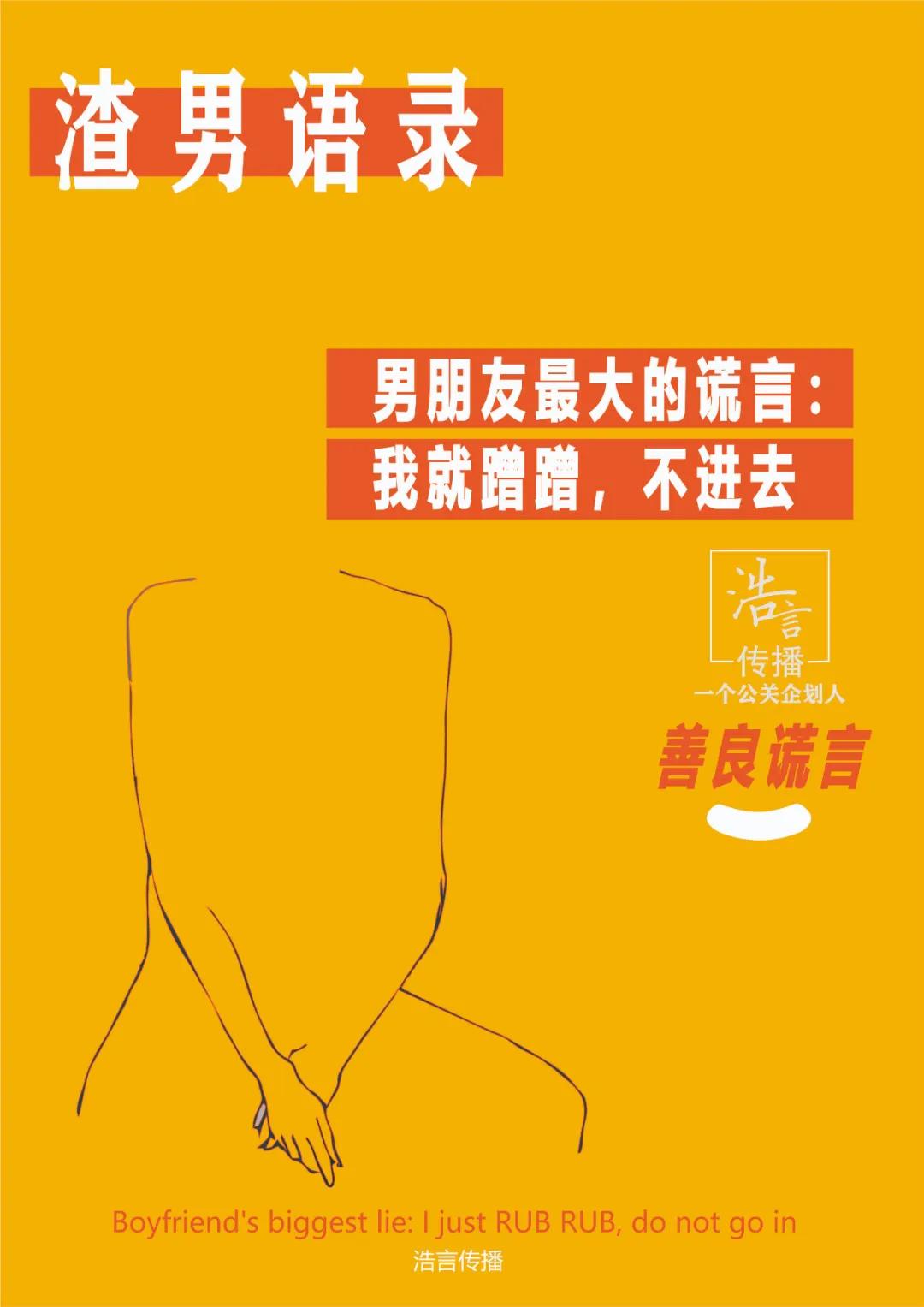 产品文案和主题文案