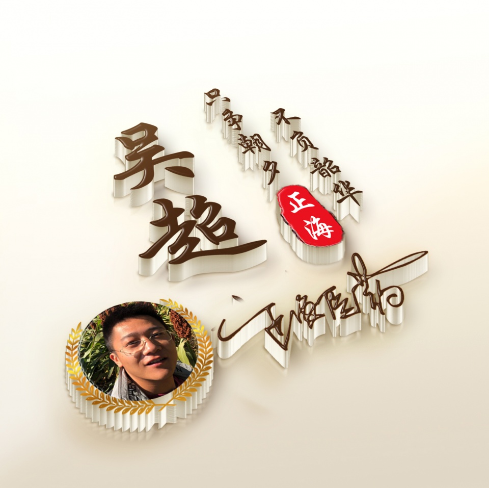 您要的微信头像已做好,30张高清木质立体特效签名头像