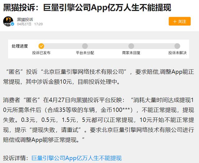 字节跳动是怎么赚钱的 b2b254161e5e49b683f8704afaf4d29d.jpeg