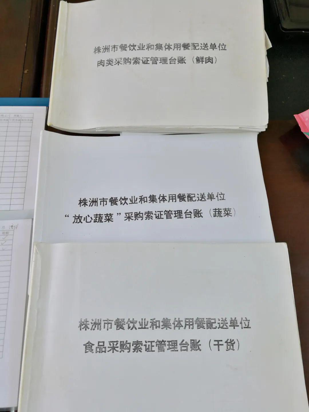 健康证要检查哪项 b527ea9bc7034bc0aa48bffd867119fc.jpeg