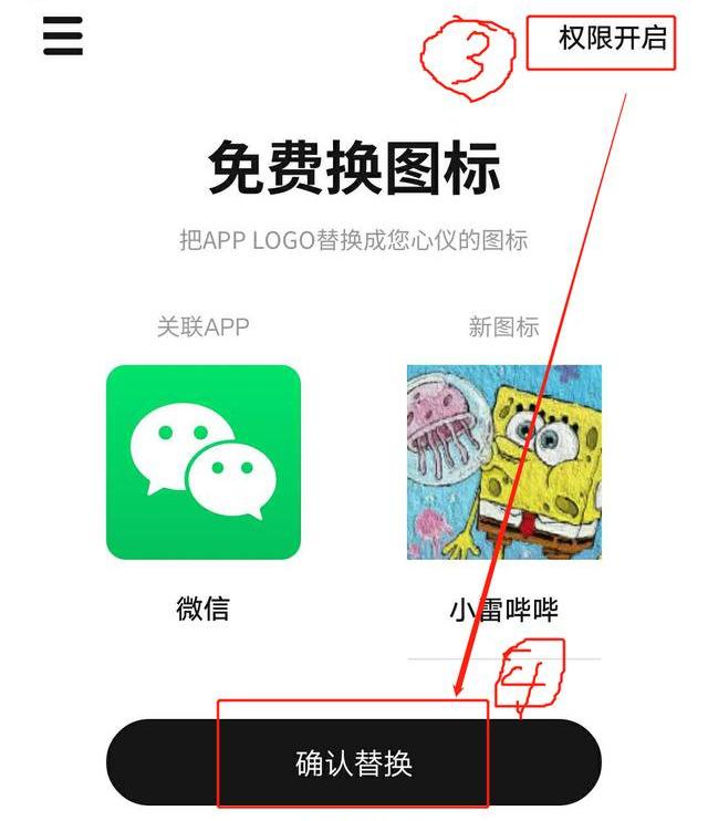 現在蘋果也可以自訂app icon圖了？趕快學起來 熱門 第10張